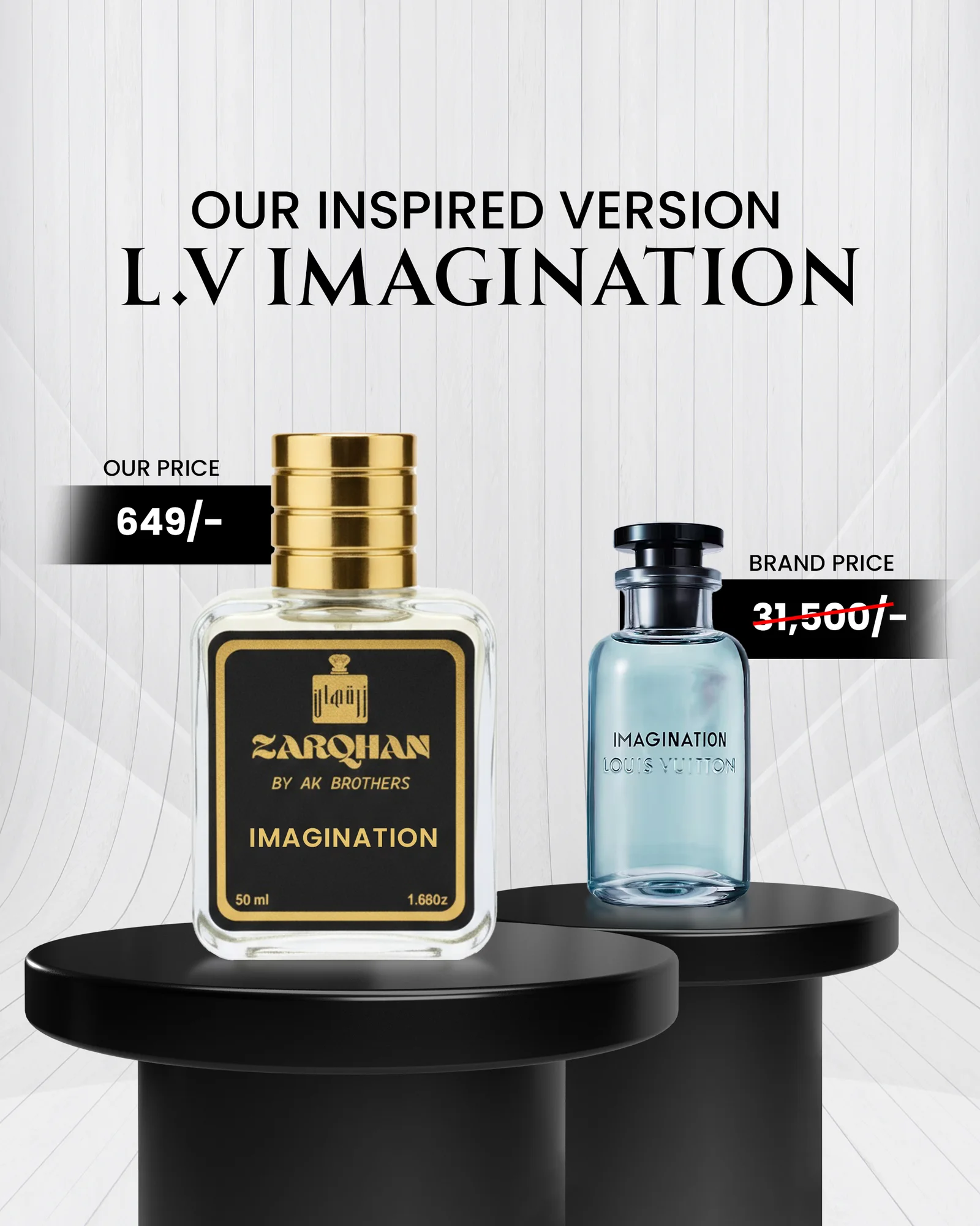 Imagination - Inspired by Louis Vuitton Imagination.